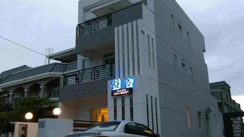 Taitung Yeh B&B מראה חיצוני תמונה