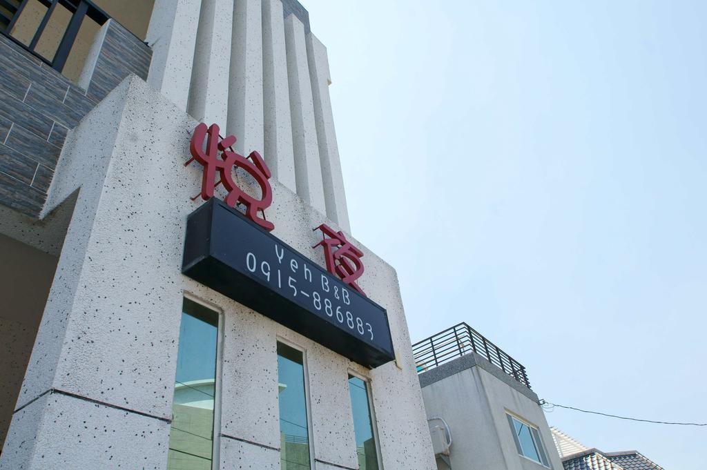 Taitung Yeh B&B מראה חיצוני תמונה